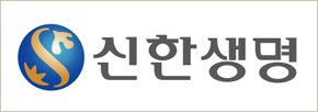 신한생명